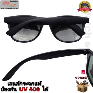 แว่นตากันแดด เลนส์กระจกแท้ ป้องกัน UV400 ได้ (เลนส์สามารถป้องกันรอยขีดข่วนได้) สไตล์แฟชั่น รุ่นY-01