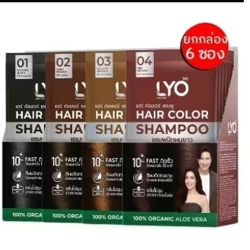 ไลโอ​แฮร์​คัลเลอร์​  สี​ดํา​ธรรม​ชาติ    แช​พู​ปิดผมขาว​แบบ​ยก​กล่อง​ 6​ ซอง​ ปริมาณ​30​ มล​           .มีโค้ดส่งฟรี