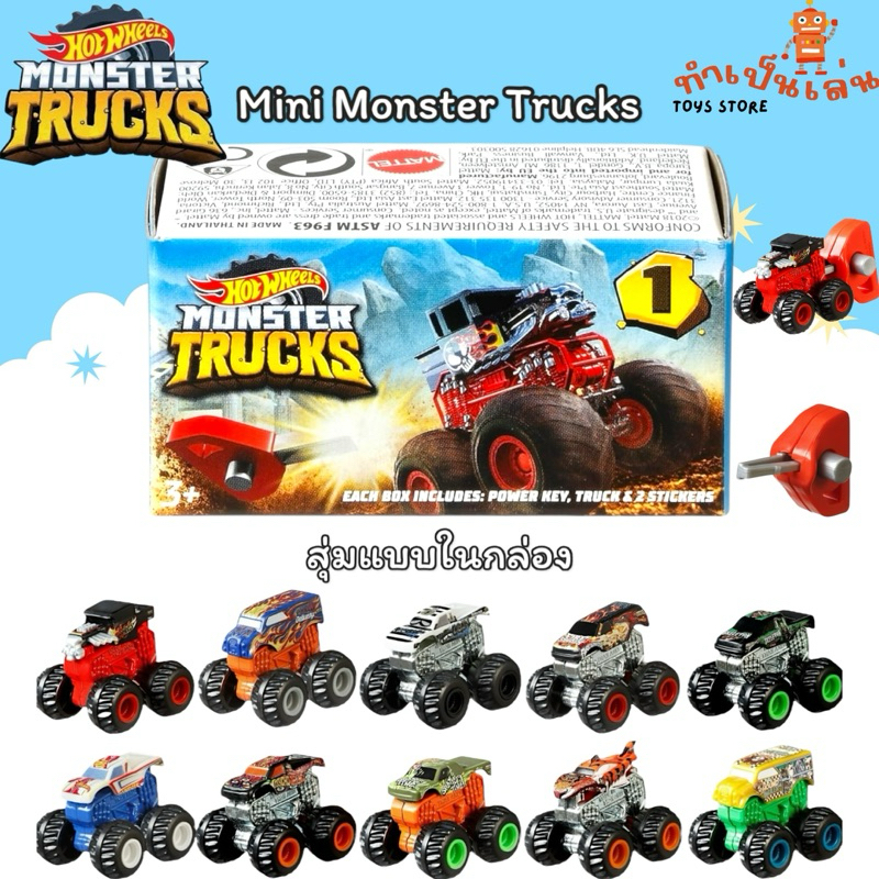 Hot Wheels - Mini Monster Trucks Mystery with Key Launcer สุ่มคละ 10 แบบ ลิขสิทธ