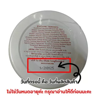 [แพ็ก 3 กระปุก] HONEI V BSC คลีนซิ่งครีม เช็ดเครื่องสำอาง 100g ลบเมคอัพหมดจด ทำความสะอาดล้ำลึก พร้อมบำรุงผิว