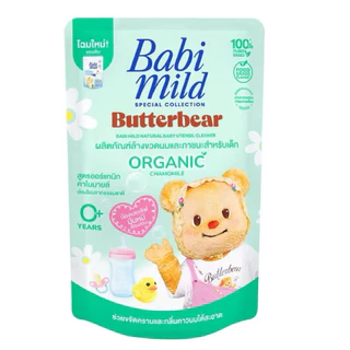 Babi Mild เบบี้ มายด์ น้ำยาล้างขวดนม และ จุกนม ถุงเติม 550มล. G14XX32
