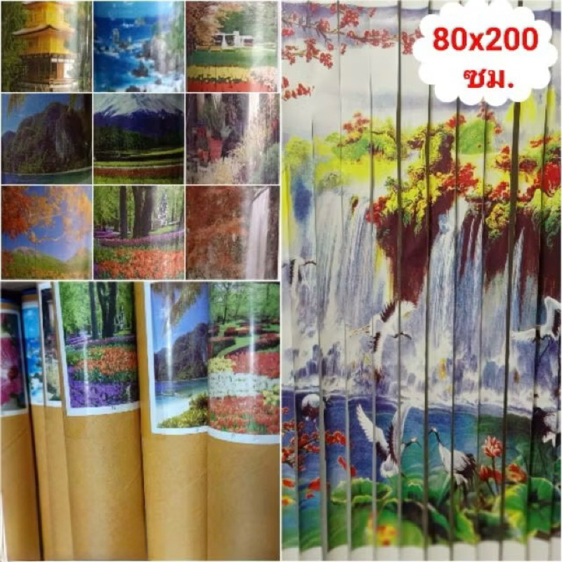 มู่ลี่ประตู pvc ม่านประตู มู่ลี่ pvc ม่านริ้ว มู่ลี่ภาพวิว ขนาด80x200ซม. ม่านpvc อย่างหนา ติดตั้งง่า