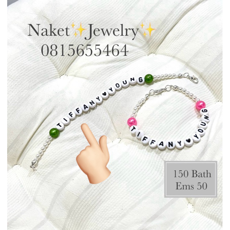 💚สร้อยข้อมือ มุก Tiffany Young 💚