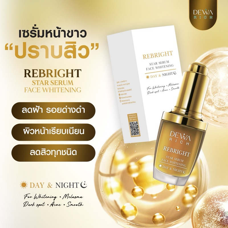 Dewa rich Rebright Star Serum