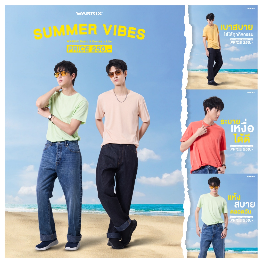 WARRIX เสื้อยืดคอกลม รุ่น Basic 3 Normal Fit T-shirt Comba Lite (LA-243TSACL02) 2026