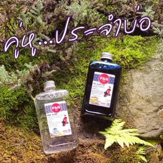 Set🌟คู่หู DUO ประจำบ่อ🌟 ตู้ปลา บ่อปลา อ่างปลา