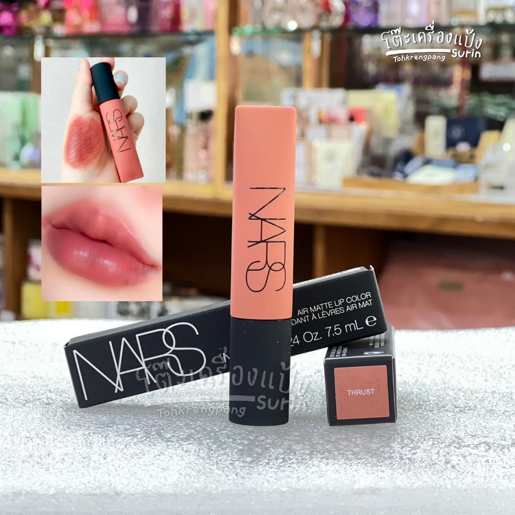 NARS Air Matte Lip Color 7.5 ml #Thrust  #Joyride