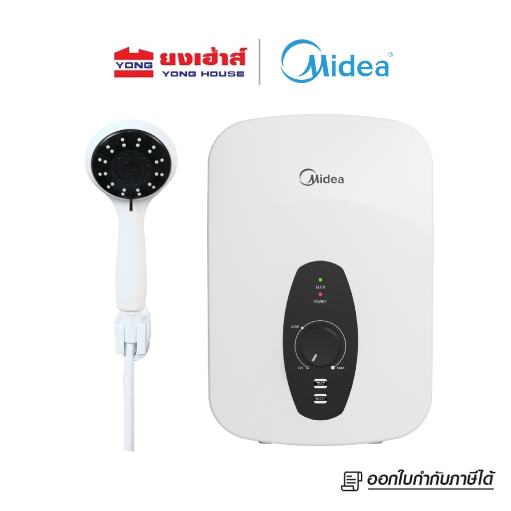 Midea เครื่องทำน้ำอุ่น รุ่น MWH-38QTH(W) 3800W และ รุ่น MWH-45QTH(W) 4500W