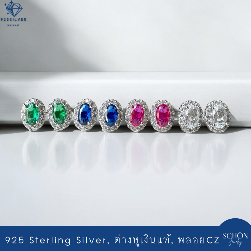 ต่างหูเงินแท้ ต่างหูเงิน925 พลอย-เพชรสวิส Cubic Zirconia 3*5mm  Rhodium Plated 2AC-CZ357