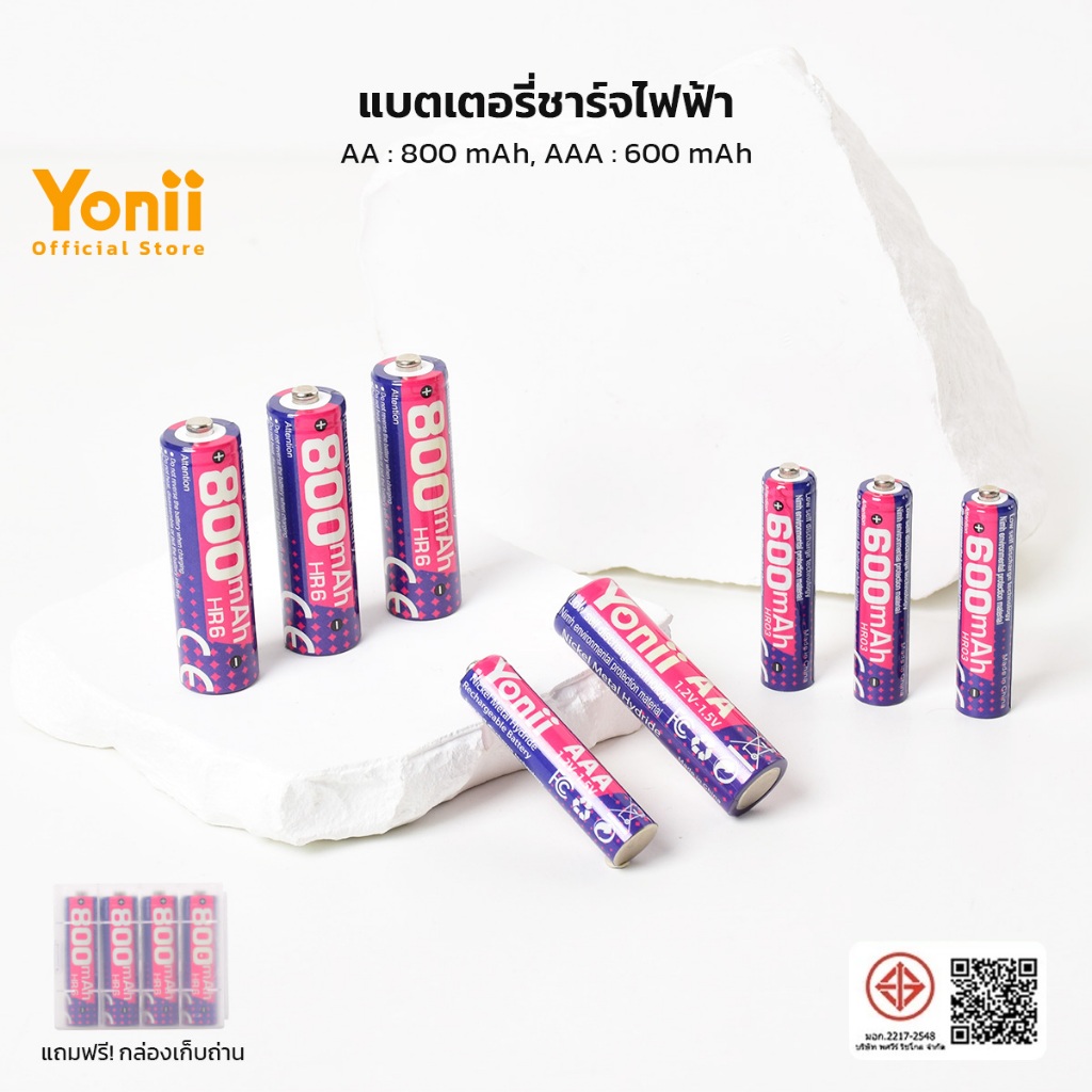 Yonii แบตเตอรี่นิกเกิลเมทัลไฮไดรด์ (NiMH Battery) AA 800mAh AAA 600mAh 1.2V Rechargeable Battery