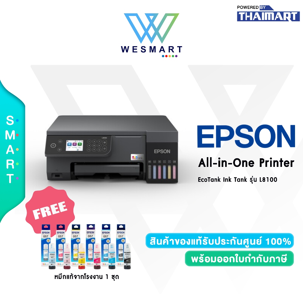 EPSON PRINTER (เครื่องปริ้นเตอร์) Epson EcoTank L8100 Ink Tank Printer : Warranty 2 Years/Or 50,000 