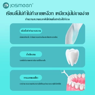 ไหมขัดฟัน​ 🦷🦷50ชิ้น​ กล่อง วัสดุเกรดอาหาร ส่งไวมาก ไหมขัดฟันชนิดด้าม เส้นกลม และแบน​ ไม้จิ้มฟัน