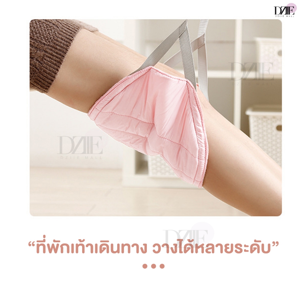 Dziiemall Footrest leg ที่วางเท้า เปลวางเท้า วางขา พักขา พกพา เครื่องบิน ในรถ เดินทาง travel ปวดเมื่อย