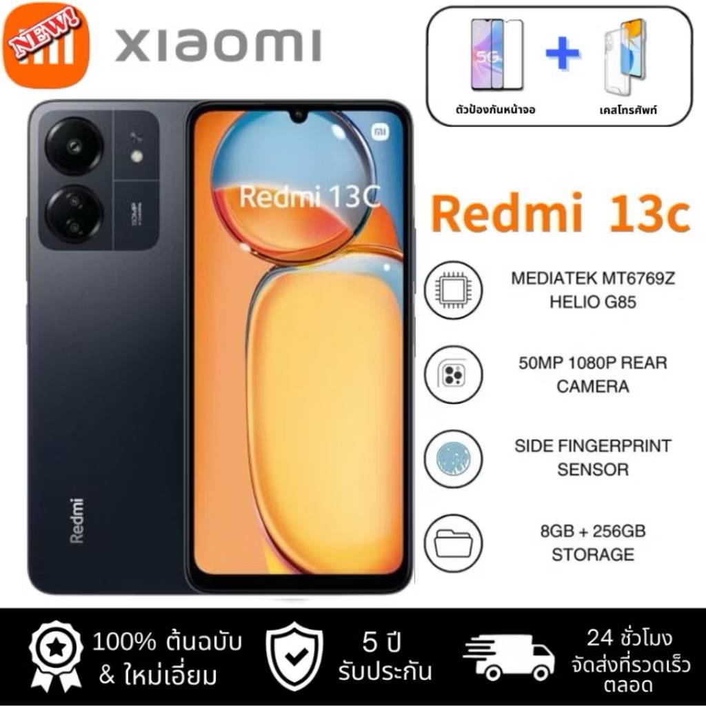 ✨ศูนย์ประกันภัย✨มือถือ Redmi 13C 5G 8GB+256G หน้าจอ 6.74 นิ้ว กล้อง AI 50MP