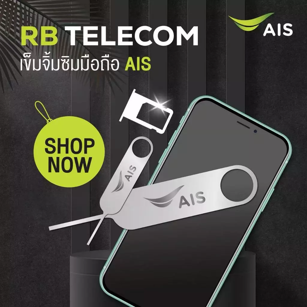 อุปกรณ์เปิดถาดซิม สำหรับสมาร์ทโฟนทุกรุ่น ขนาดเล็ก ใช้ง่าย พกติดตัวได้ทุกที่ #999 thumbnail 4