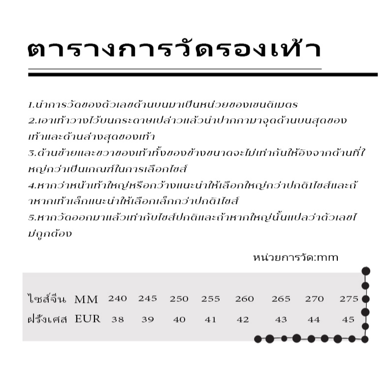 Wooho ปังไม่ไหว รองเท้าคัทชูสีดำสำหรับคุณผู้ชาย งานเนียบ งานสวย ทำจากยางคุณภาพดี นุ่ม ไม่กัดเท้า ใครที่กำลังมองหารองเท้า