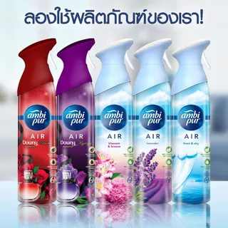 แอมบิเพอร์ แอร์ เอ็ฟเฟ็คส์ บลอสซั่ม แอนด์ บรีซ 275 มล.