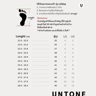 รองเท้าทำงานผู้หญิง คัทชูหัวตัด สีดำ ส้นแบน ไซส์ใหญ่ 35-46 [UNTONE AS00BLK]