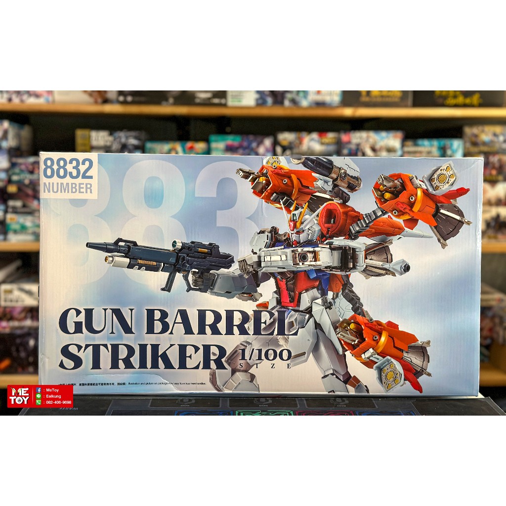 พร้อมส่ง Daban MG 1/100 Strike - Gunburrel Pack [8832]