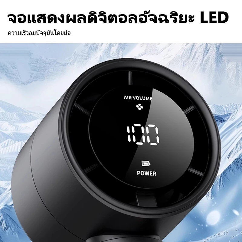 พัดลมพกพา พัดลมมือถือไร้สายแบบพกพา พัดลมมือถือ ทํางานเงียบ ปรับความเร็วได้ 100 ระดับ thumbnail 5