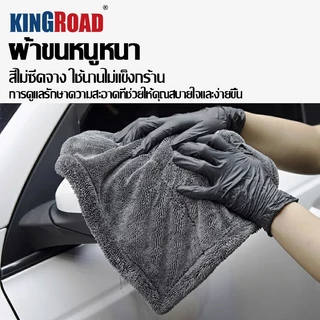 ผ้าซับน้ำอย่างดี ผ้าเช็ดรถรถยนต์ 1200 GSMซับน้ำได้ทั้งคัน โดยไม่ต้องบิดน้ำ หนานุ่ม ไร้ขอบ ผ้าขนหนูล้างรถ ปลอดภัยต่อสีรถ