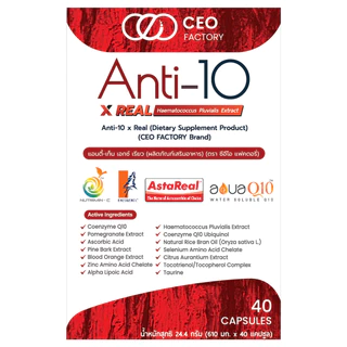 CEO FACTORY - Anti-10 x Real (24.4g.) ซีอีโอ แฟคตอรี่ แอนตี้-เท็น เอกซ์ เรียว