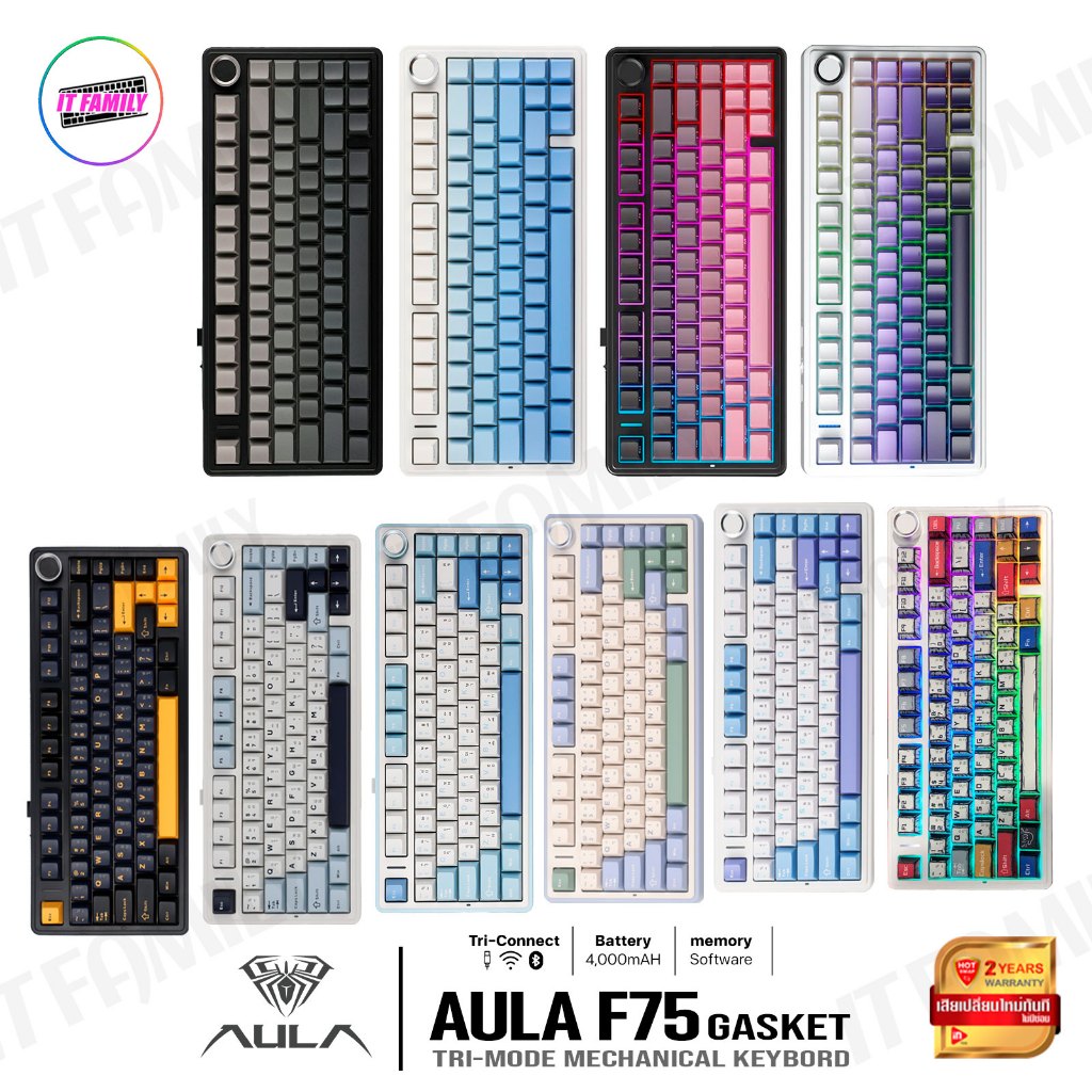 AULA F75 Tri-mode Gasket Mechanical Keyboard Full RGB 75% 80Key คีย์ไทย|ENG รับประกัน 2 ปี ส่งด่วน
