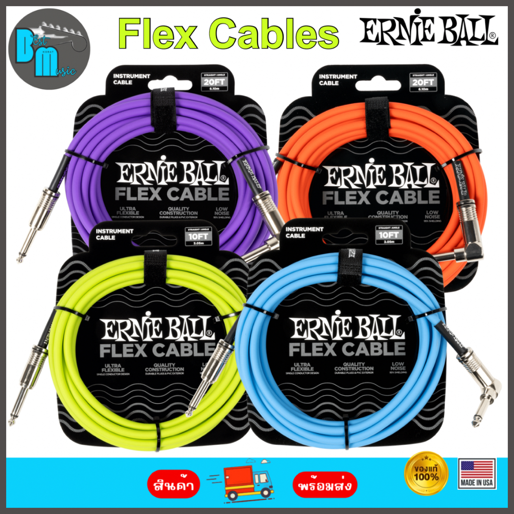 Ernie Ball Flex Instrument Cables Straight/Angle สายแจ็ค หัวตรง-งอ