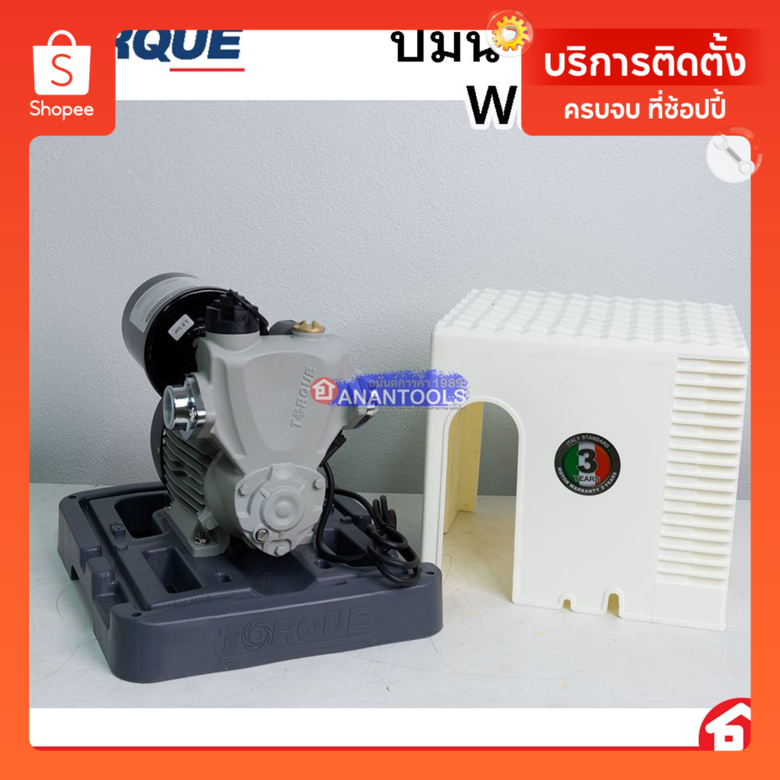 TORQUE ปั๊มน้ำ ปั๊มน้ำอัตโนมัติ ปั๊มบ้าน กำลัง 200 | 250 | 350 | 400 W มาตรฐานอิตาลี รุ่น WPS200A | 