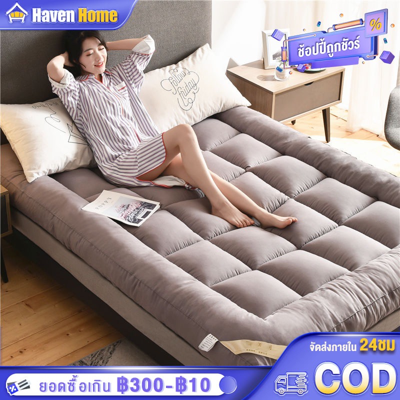ฟูกที่นอน ท็อปเปอร์ 3ฟุต/3.5ฟุต/5ฟุต/6ฟุต ลดอาการปวดหลัง พับเก็บได้ ผ้าคอตตอน นุ่มแน่น