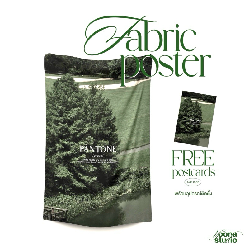 fabric poster โปสเตอร์ผ้าโพลีเอสเตอร์ พิมพ์ลายวิว สำหรับเป็นผ้าแต่งห้อง ผ้าแขวน ผ้าม่าน ผ้าปูโต๊ะ (พร้อมส่ง)
