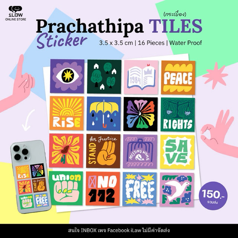 Prachatipa tiles Sticker set