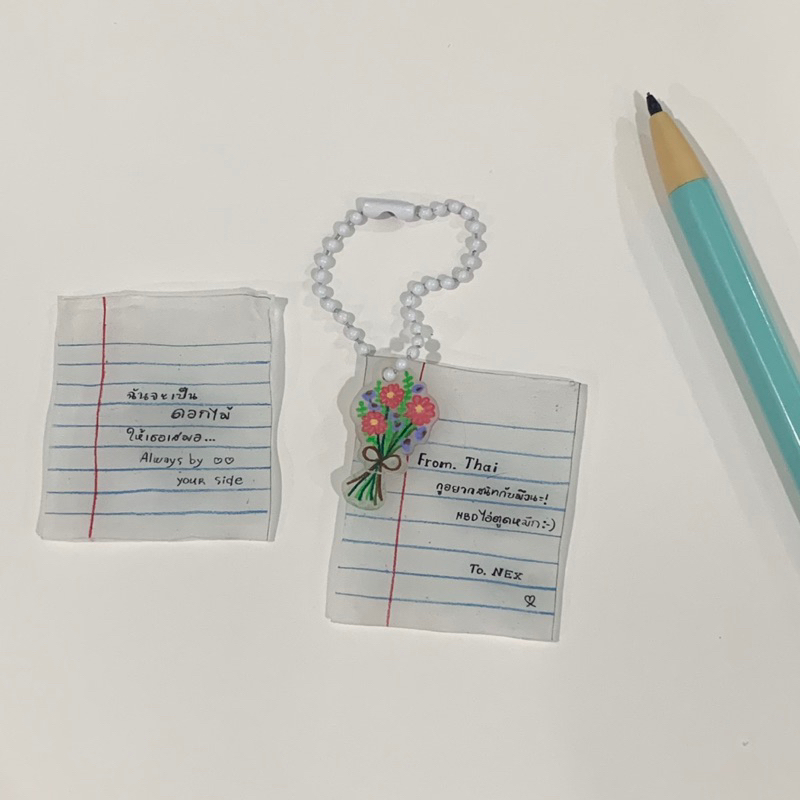 💌 a love letter keyring พวงกุญแจเขียนข้อความได้
