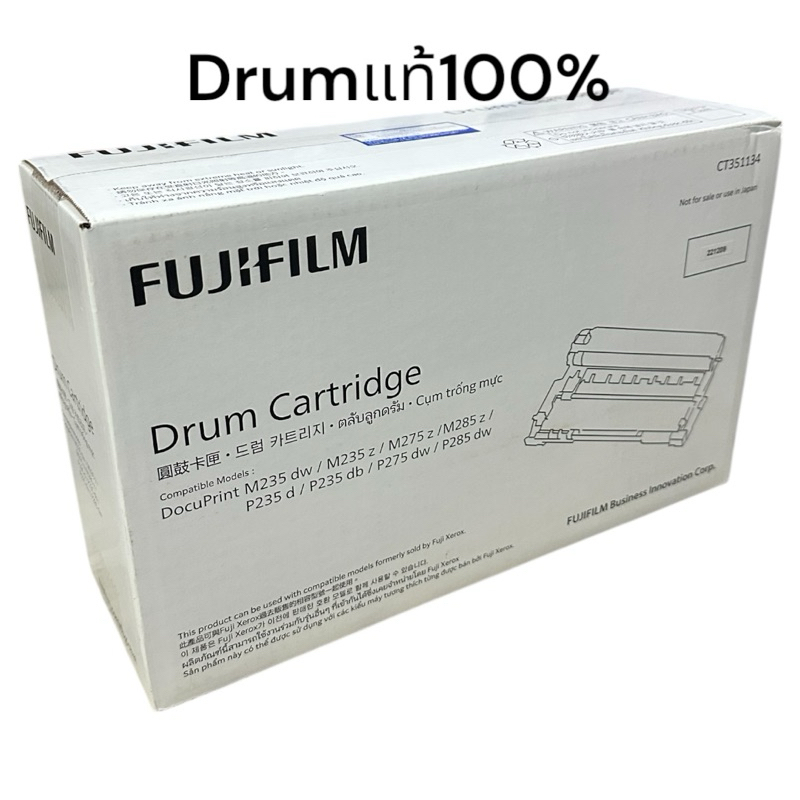 Fuji xerox CT351134  ดรัม ของแท้ / ของเทียบ ใช้ได้กับเครื่อง Fuji Xerox DocuPrint P235