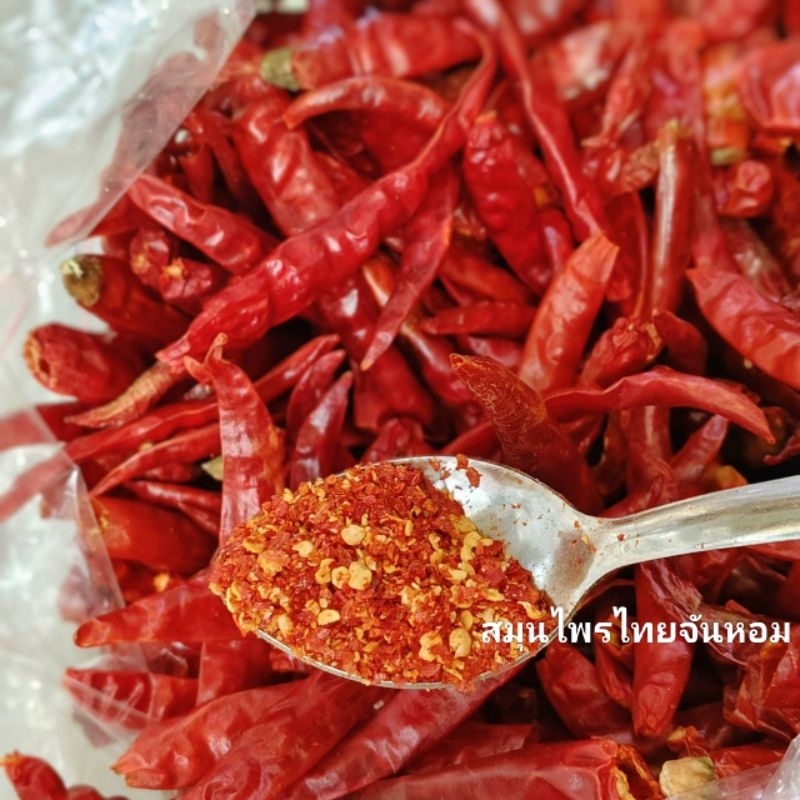 พริกป่น  ผงพริกป่น ผงพริก เผ็ดเว่อร์ แท้ 100% ขนาด 100 กรัม