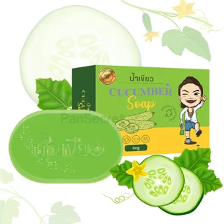 สบู่น้ำเขียว 10 ก้อน 248.- *แถม* ถุงตีฟอง3 ถุง น้ำส้ม น้ำแดง โคล่า น้ำแข็ง ออร์แกนิค สบู่ล้างหน้า