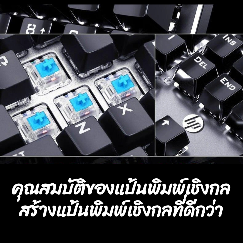 แป้นพิมพ์ แป้นพิมพ์ RGB แกนสีน้ำเงิน คีย์บอร์ดแมคคานิค 104 คีย์ คอมพิวเตอร์ คีย์บอร์ดสำหรับเล่นเกม