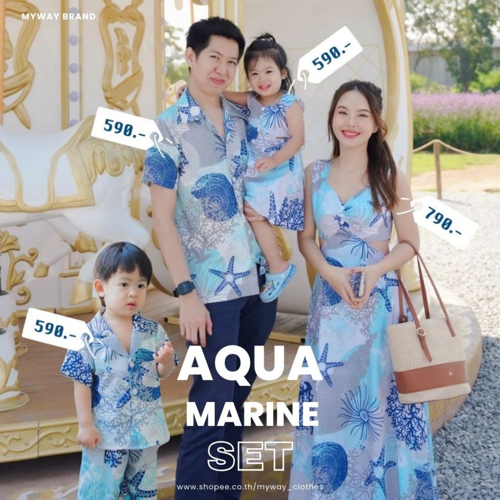 MyWay Brand : ชุดครอบครัว Aquamarine Couple Set ชุดคู่ เดรสยาว เสื้อฮาวายผู้ชาย ชุดคู่กับแฟน
