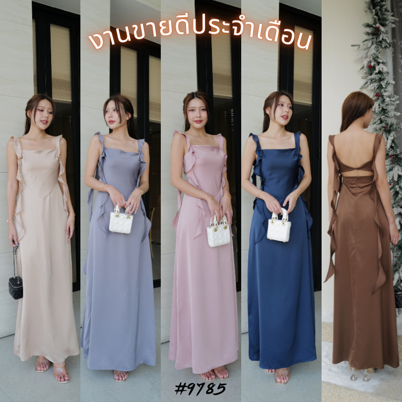 INTUON #9758 เดรสยาวผ้าชาตินพรีเมียม แขนและสายแต่งหยักมีระบายสาย (INT1B)​ T-SHIRTNISTA