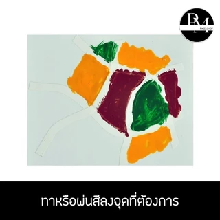 เทปบังพ่นแบบดัดโค้งได้ ขนาด 2,3,5,8,10 mm