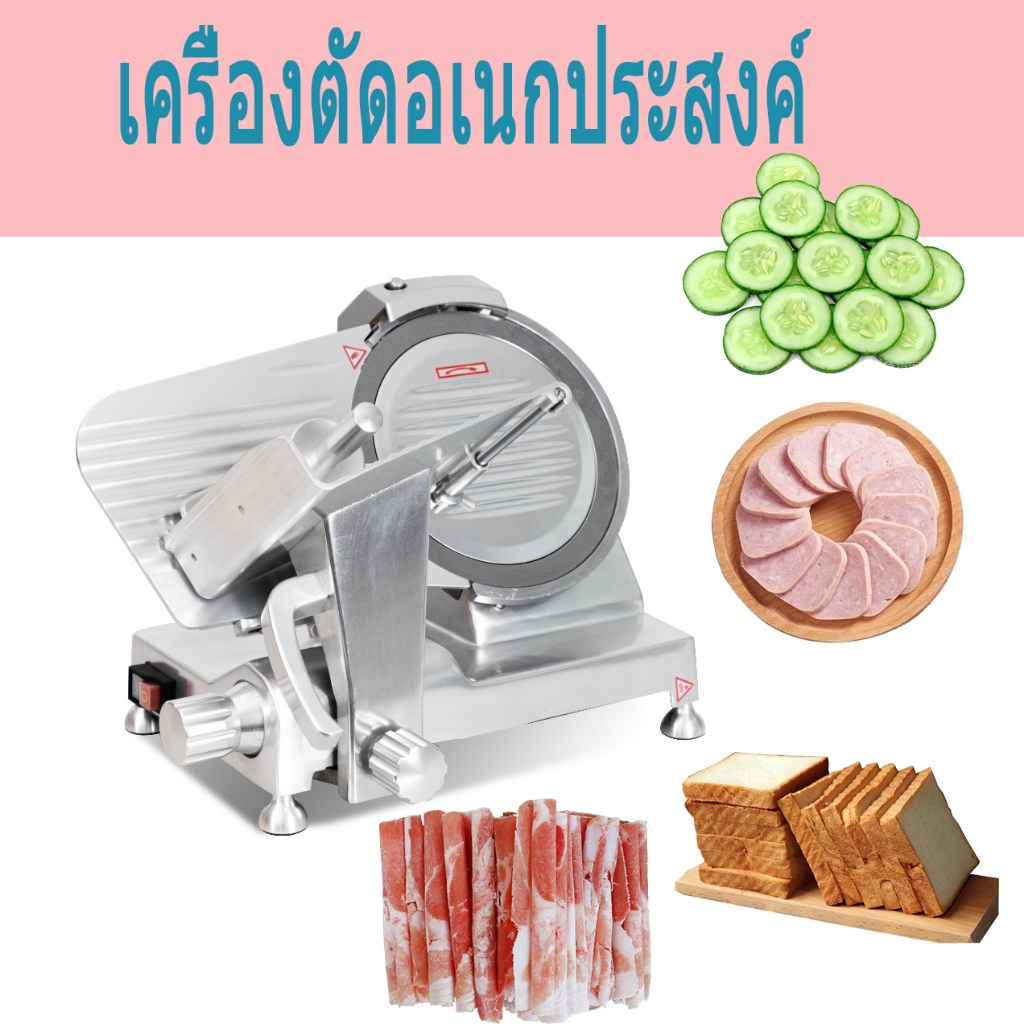 Foodsense เครื่องสไลด์เนื้อ ขนาด 12 นิ้ว รุ่น กึ่งออโต้ หั่นหมู 12″ เครื่องสไลด์หมู เครื่องหั่นหมู