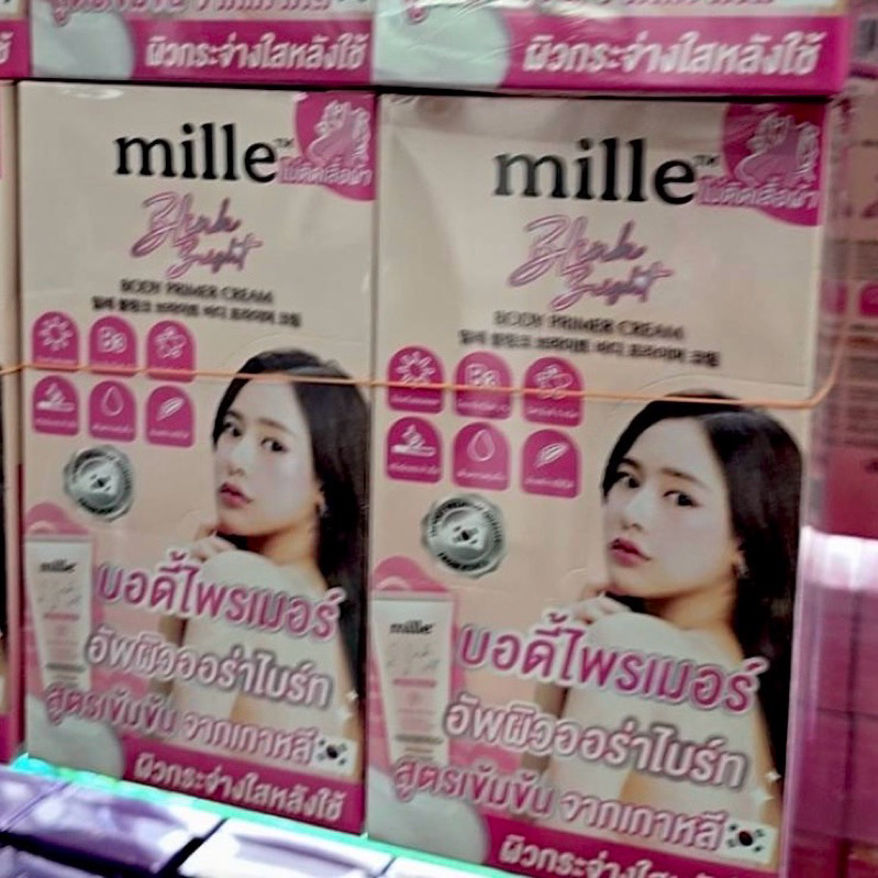 Mille Body Tone Up มิลเล่บอดี้โทนอัพ [ 1 กล่อง ]