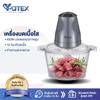YOTEX เครื่องปั่น 450W เครื่องปั่นอเนกประสงค์ ใบมีดสแตนเลส 3…