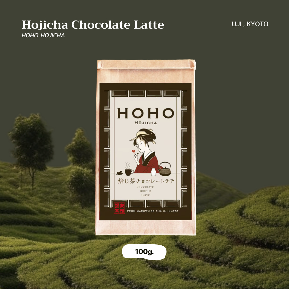 โฮจิฉะเกรดพรีเมี่ยม "Hojicha Chocolate Latte" - HOHO HOJICHA
