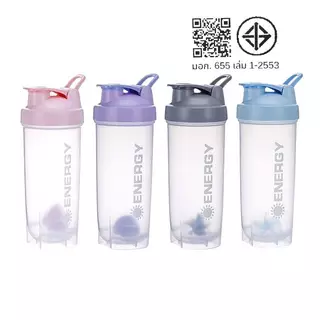 แก้วเชคshakerชงโปรตีนขนาด500ml มีบอกปริมาณ