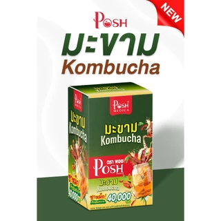 Posh Medica ตรา พอช เมดิก้า ไฟเบอร์มะขาม/ไฟเบอร์มะนาว ( 1 กล่อง 6 ซอง )