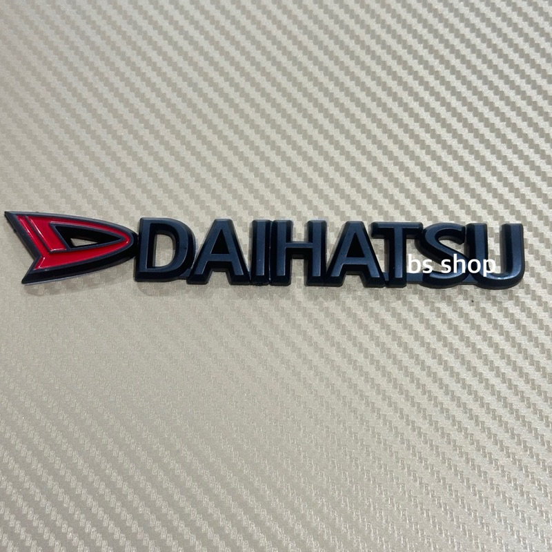 โลโก้ DAIHATSU ติดท้าย ขนาด 2×15 cm ราคาต่อชิ้น ราคา ถูกที่สุด ดีลบีเคเค แกลเลอรีภาพที่ 3