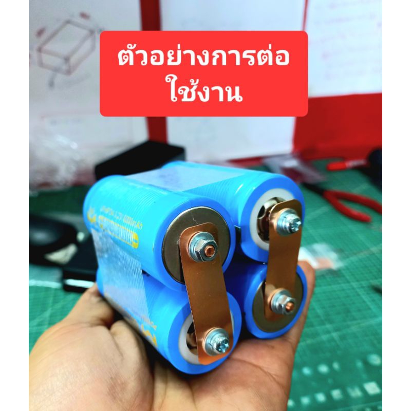 แบตฯลิเธียมฟอสเฟต(LifePo4)(1ก้อน) M-Power 32700(หัวน็อต)ความจุ 3.2v, 6000mAh, แถมสกรู+น๊อต+แหวนสปริง ทุกก้อน - รูปที่ 5