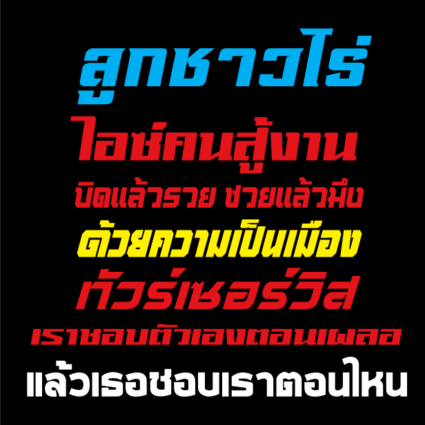 รูปภาพ 5