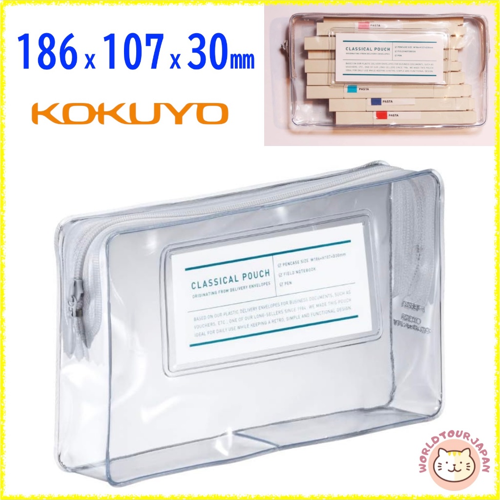 KOKUYO / Classical Pouch  Pencil Case / F-VBF231T / 18.6cm x 3cm x 10.7cm / 30g / PVC [ DIRECT FROM 